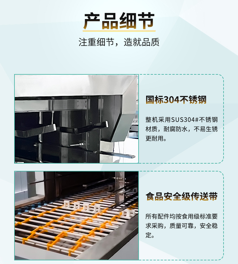周转筐塑料筐清洗机 盛风清洗方案推荐